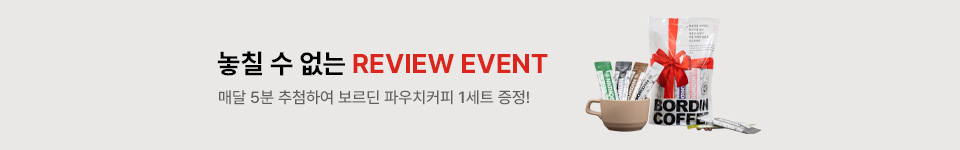 이벤트배너