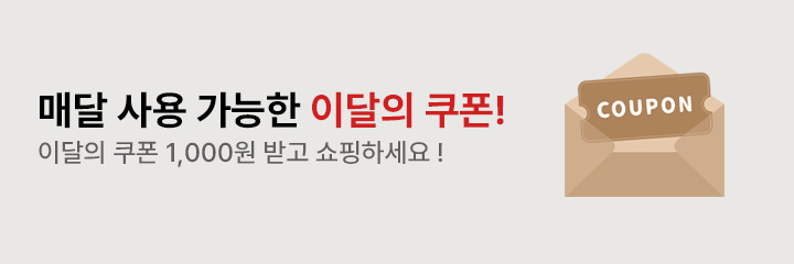 이벤트배너