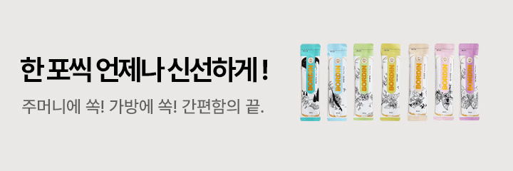 이벤트배너